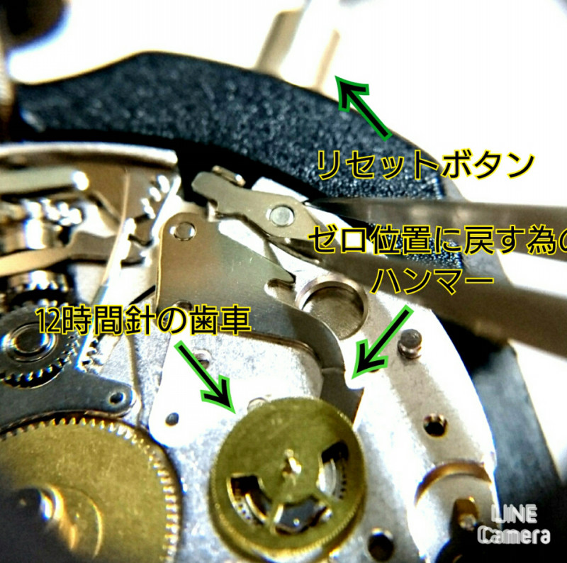 ウブロHUBLOTビックバンの時計修理はブローチ時計修理工房