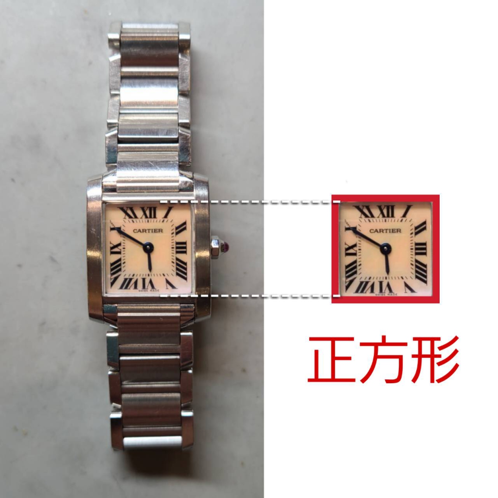 カルティエ（Cartier）の腕時計のコマ調整