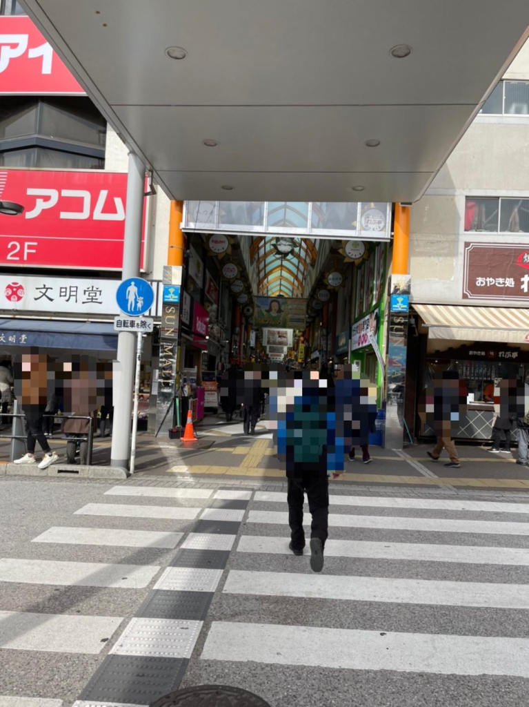 中野駅北口から伸びる「中野さんモール商店街」入口