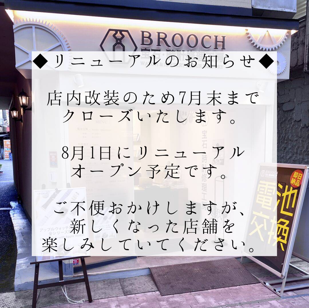 大山店
