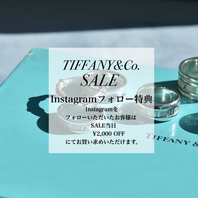 Instagramのフォローをしてお得に人気のティファニー時計やジュエリーをゲット