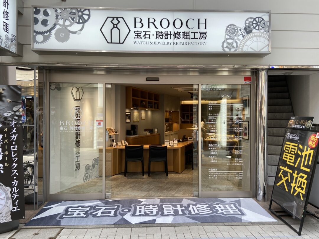 阿佐ヶ谷店