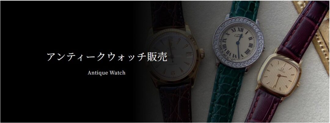 Rolexの購入はBROOCH